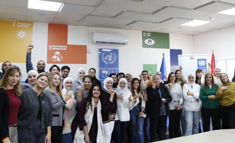 الامم المتحدة وانهاء العنف الرقمي ضد النساء