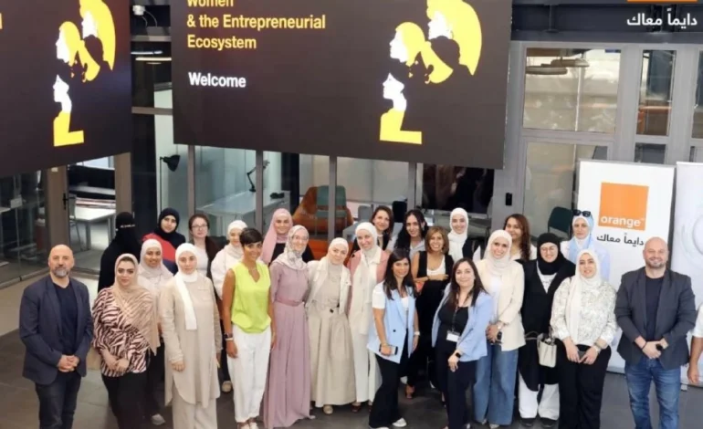 فعالية حول “المرأة والمنظومة الريادية”
