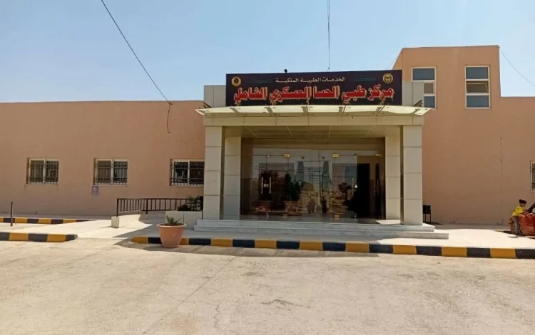 مركز الحسا العسكري يحصل على شهادة الاعتراف كمركز صديق للمرأة بالمستوى الذهبي