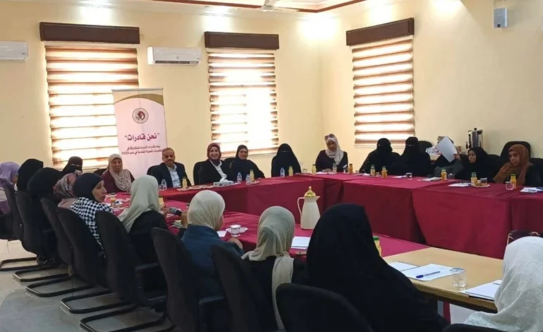 إطلاق مشروع “نحن قادرات” لتعزيز مشاركة النساء بالانتخابات