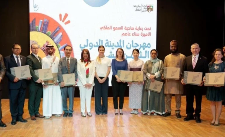 الأميرة نجلاء بنت عاصم ترعى احتفال مهرجان المدينة الدولي في مركز زها الثقافي