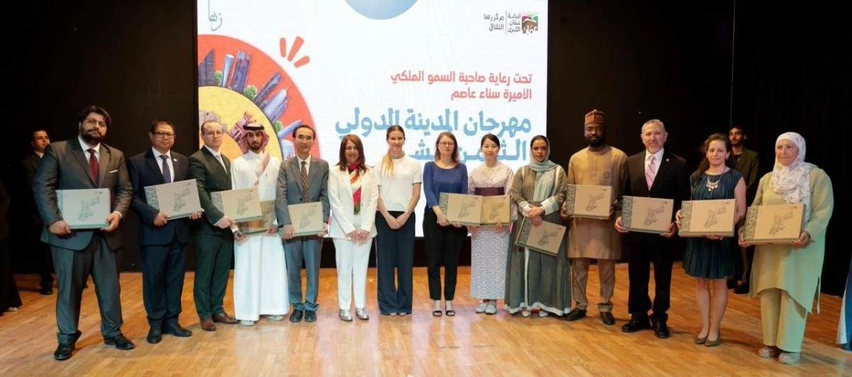 الأميرة نجلاء بنت عاصم ترعى احتفال مهرجان المدينة الدولي في مركز زها الثقافي